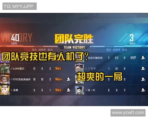 和平精英团队配合实力榜单揭晓FPX荣登第七位引发热议