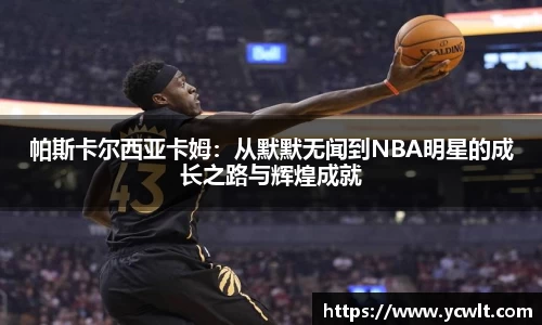 耀世娱乐官方网站