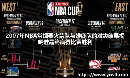 耀世娱乐